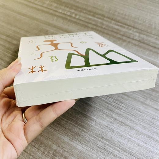 说文解字详解正版 给孩子的汉字王国许慎著 象形文字演变书图解 中小学生版注音版 古代汉语字典 儿童读物课外书学习画说部首今释 商品图2