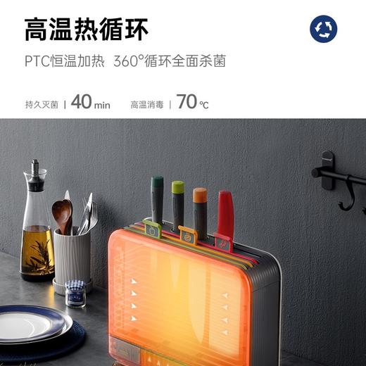 摩飞消毒刀架砧板刀具消毒机家用小型筷子筒紫外线消毒机烘干器 菜板分类厨具MR1001 商品图5