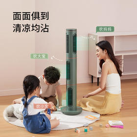 edon爱登魔方塔扇电风扇收纳家用落地遥控扇空气循环台立无叶电扇