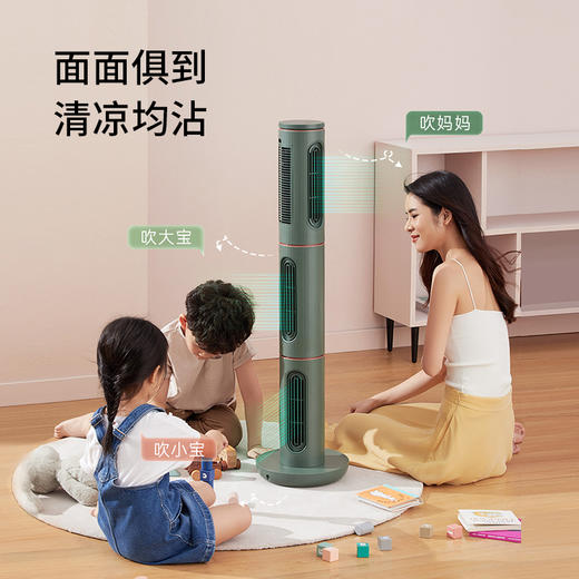 edon爱登魔方塔扇电风扇收纳家用落地遥控扇空气循环台立无叶电扇 商品图0