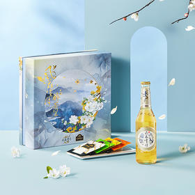 风花雪月xCHALI茶里小茶酒啤酒礼盒微醺女神节送女生闺蜜生日礼物