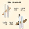 诗蒂娅水泥棒膏发际线阴影填充神器光鼻影泪沟提亮高光液 商品缩略图2