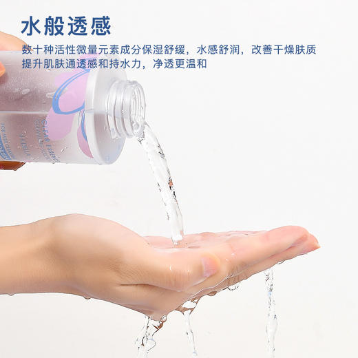 诗蒂娅卸妆液温和不刺激清爽三合一脸部深度清洁卸妆膏护肤 商品图1
