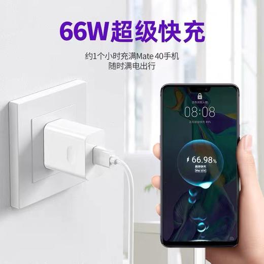 120W快充 闪充套装mate40pro nova8pro mate40 商品图3