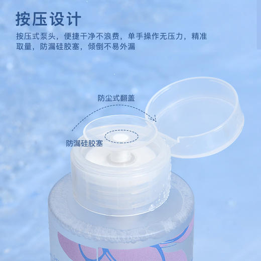 诗蒂娅卸妆液温和不刺激清爽三合一脸部深度清洁卸妆膏护肤 商品图2