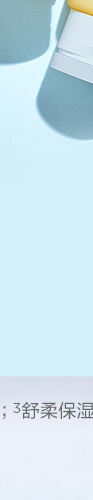 20210310-舒柔洁面SPP_08.jpg