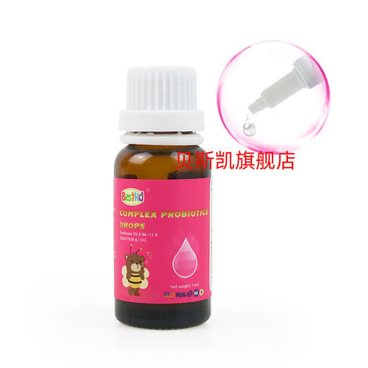 Bestkid贝斯凯复合益生菌液体滴剂 动物双歧杆菌鼠李糖乳杆菌罗伊氏乳杆菌美国进口14ml/瓶 香橙口味 商品图3