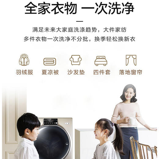 海尔（Haier）洗衣机FAW13HD998LGU1 商品图11