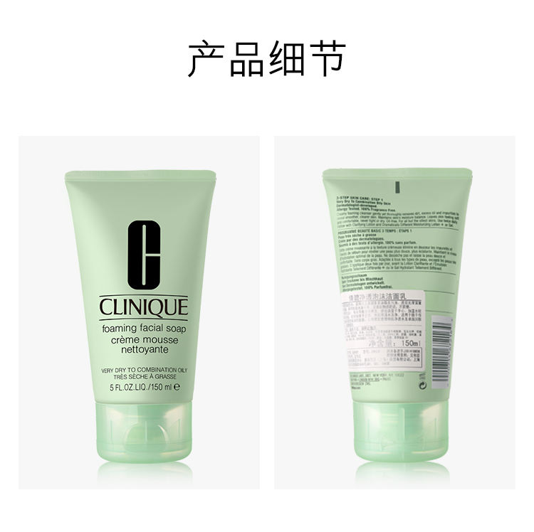净透洁面泡沫乳spp_09.jpg