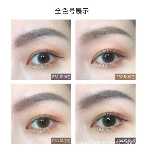 诗蒂娅爆款眉膏眉粉送眉刷防水防汗持久不易脱妆不晕染自然眉笔 商品图1