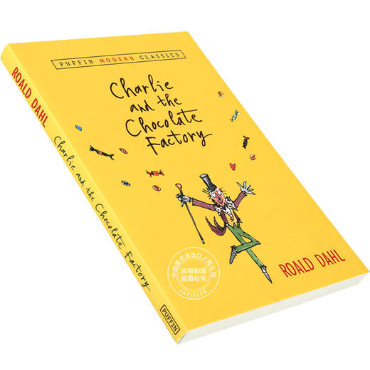 现货 查理和巧克力工厂 英文原版 Charlie and the Chocolate Factory 儿童青少年小说 罗尔德达尔系列作品 Roald Dahl 进口童书 商品图1