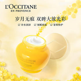 【1F】欧舒丹赋颜御龄眼霜小金瓶15ml