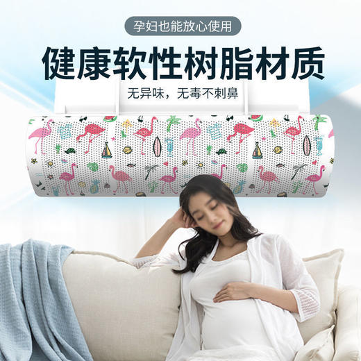 【数款可选】居家日用空调挡风板通用壁挂式防直吹免打孔防风罩遮风出风口挡板 商品图5