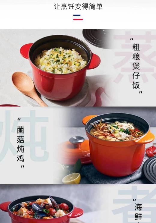 【6F】酷彩18厘米养生锅 商品图2