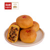 【99-40】海鹏丰镇月饼经典五仁饼70g 商品缩略图5