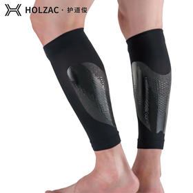 【HOLZAC·护道俊】【日本原装进口】超薄透气型【护小腿】专利固定设计腿套，防下滑，佩戴舒适