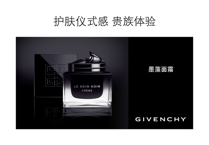 20170105-G-SPP-黑金面霜-hyy_02.jpg