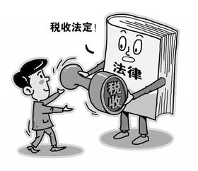 每日财税知识分享