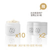【已下架】丹之青妍 多效修护保湿面霜85g*10瓶装（赠正装2瓶）[A类] 商品缩略图0