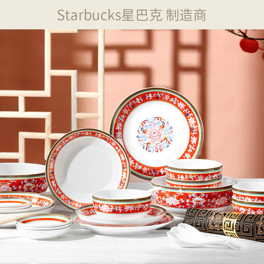 升藤莲莲 新骨瓷28头餐具套组（含竹筷） 商品图3