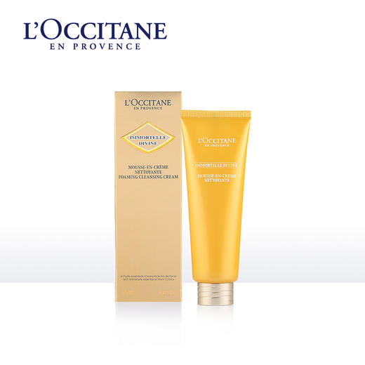 【1F】欧舒丹赋颜御龄小金瓶洁面乳 商品图0