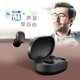 【蓝牙耳机】黑科技TWS运动降噪蓝牙耳机游戏耳机S6 E6S A6S