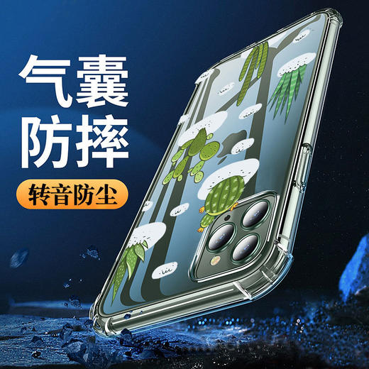 【手机壳 】适用于苹果/安卓透明印花1.5mm加厚 转音防尘手机壳 商品图2