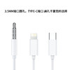 【手机耳机】适用苹果小米OPPO入耳式type-c安卓新款电脑运动游戏手机有线耳机 商品缩略图1