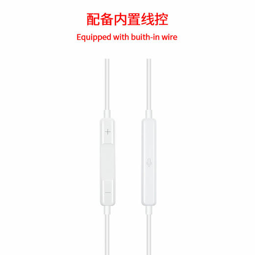 【手机耳机】适用苹果小米OPPO入耳式type-c安卓新款电脑运动游戏手机有线耳机 商品图2
