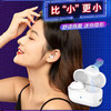 【蓝牙耳机】迷你无线蓝牙耳机5.0商务耳机 无线蓝牙 新款私模tws蓝牙耳机 商品缩略图2