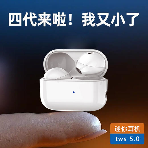 【蓝牙耳机】迷你无线蓝牙耳机5.0商务耳机 无线蓝牙 新款私模tws蓝牙耳机 商品图1