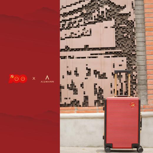 旅漫-100周年特别纪念版 高端铝框箱A-9711K 商品图7