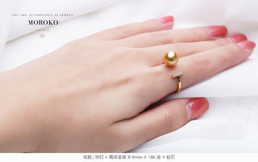 华灯初上·珍珠 | 开口戒 商品图3