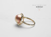 静好·马贝珍珠 | 戒指 商品缩略图4