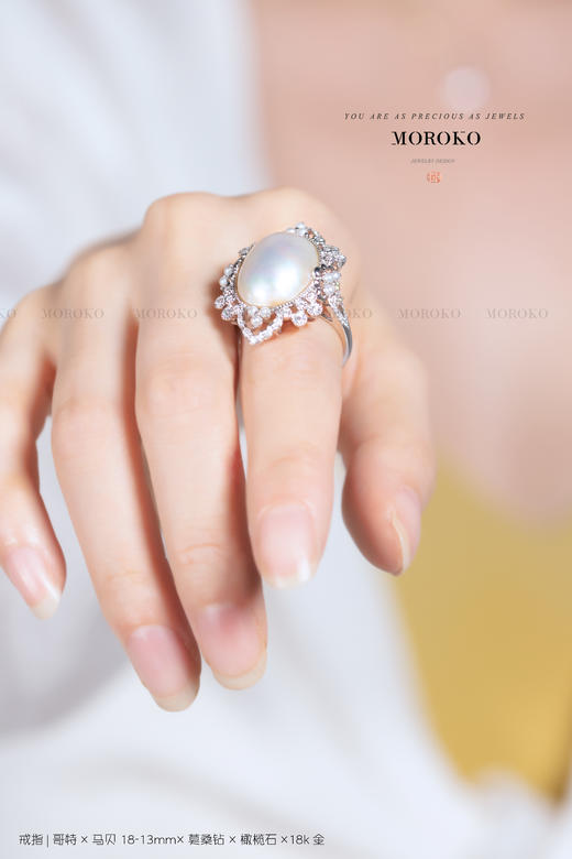 哥特·椭圆马贝珍珠 | 设计戒 商品图1