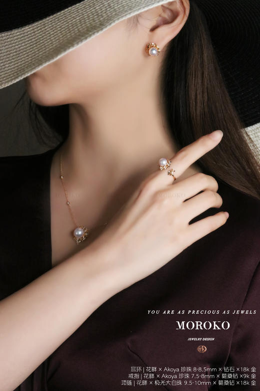 花畔·珍珠 | 设计戒 商品图4