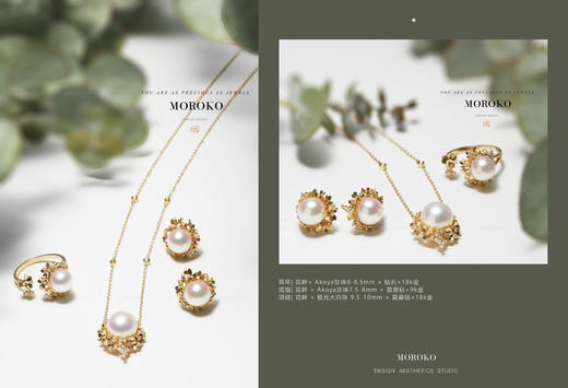 花畔·珍珠 | 设计戒 商品图6