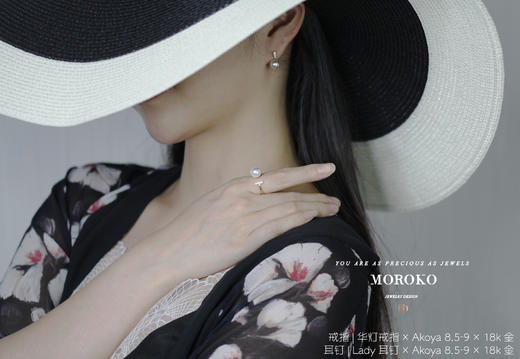 华灯初上·珍珠 | 开口戒 商品图1