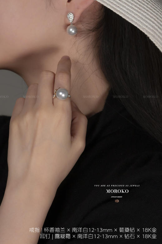 怀香袖兰 | 澳白珍珠·戒指 商品图3