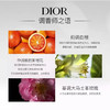 【小样】迪奥 (Dior) 真我香水小样 浓香5ml 商品缩略图4