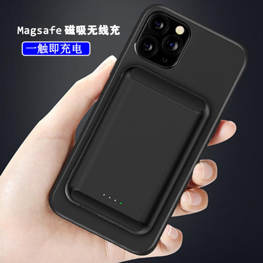 【充电宝】Magsafe磁吸无线充电宝5000毫安15W快充定制移动电源 商品图0
