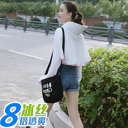 【服饰鞋包】防晒衣女新款冰丝防晒服夏季薄款电动车防晒衣 商品图2