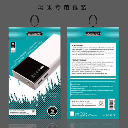 【充电宝】黑米移动电源10000毫安数显快充充电宝 商品图3