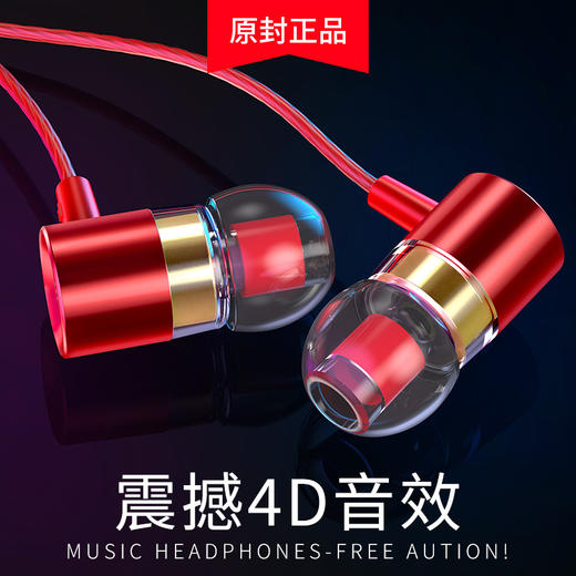 【手机耳机】金属重低音耳机入耳式单元动圈带麦手机电脑mp3耳塞 商品图1