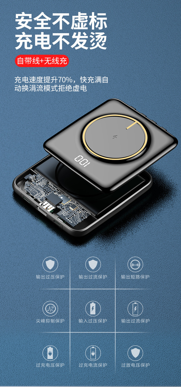 详情页源文件_09