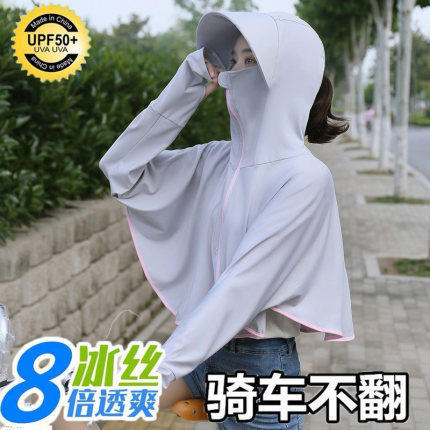 【服饰鞋包】防晒衣女新款冰丝防晒服夏季薄款电动车防晒衣 商品图5