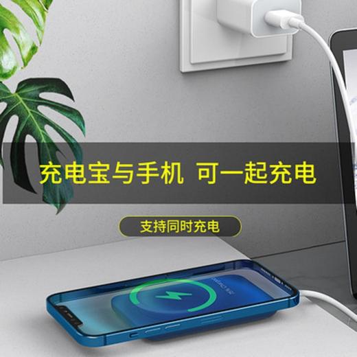 【充电宝】Magsafe磁吸无线充电宝5000毫安15W快充定制移动电源 商品图3