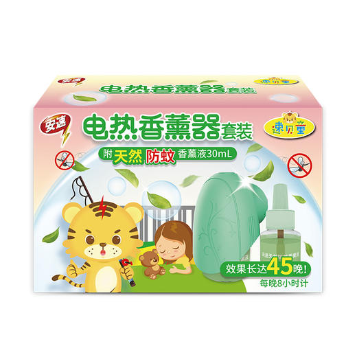 安速电热蚊香液套装180晚 无香 B 悦蓝 商品图0