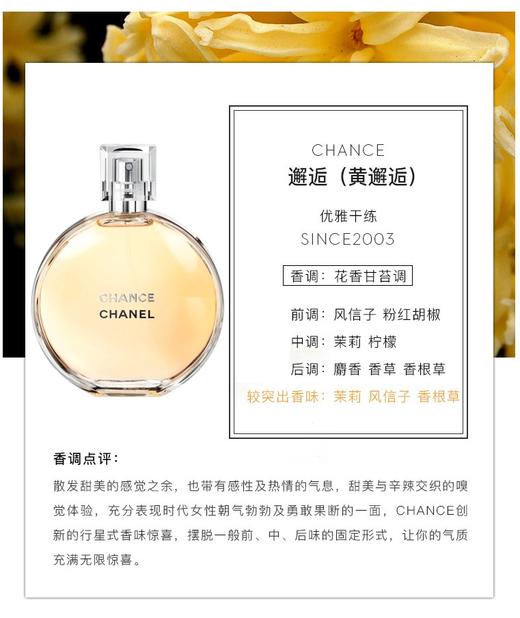 香奈儿（CHANEL）香水小样五件套（分装介意勿拍） 商品图2