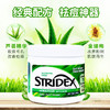 STRIDEX 水杨酸清洁棉片 55片 商品缩略图3